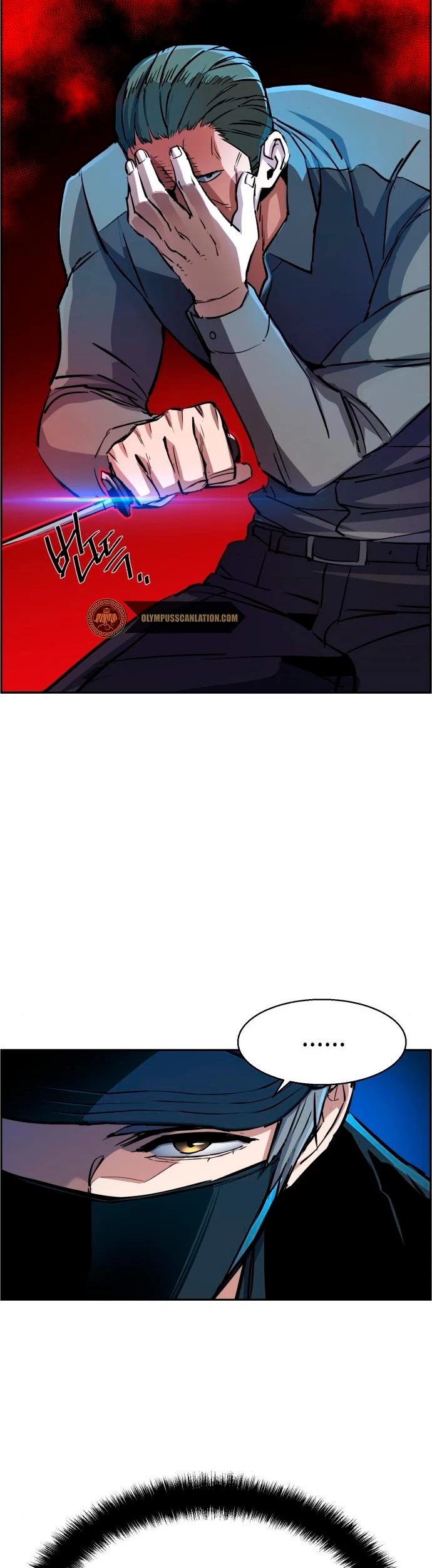 El Asesino Yu Ijin > Capitulo 81 > Page 271