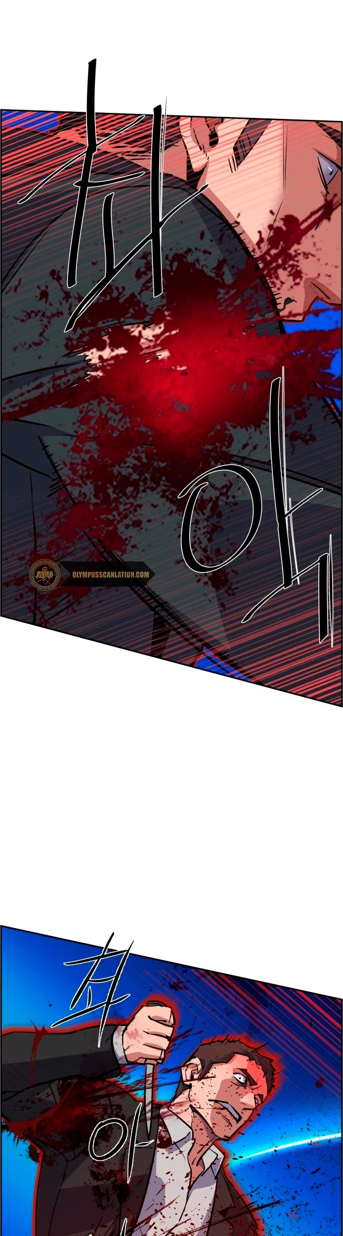 El Asesino Yu Ijin > Capitulo 81 > Page 371