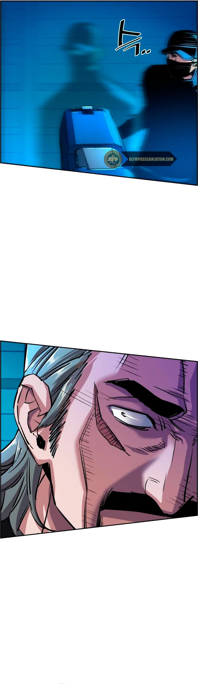 El Asesino Yu Ijin > Capitulo 81 > Page 541