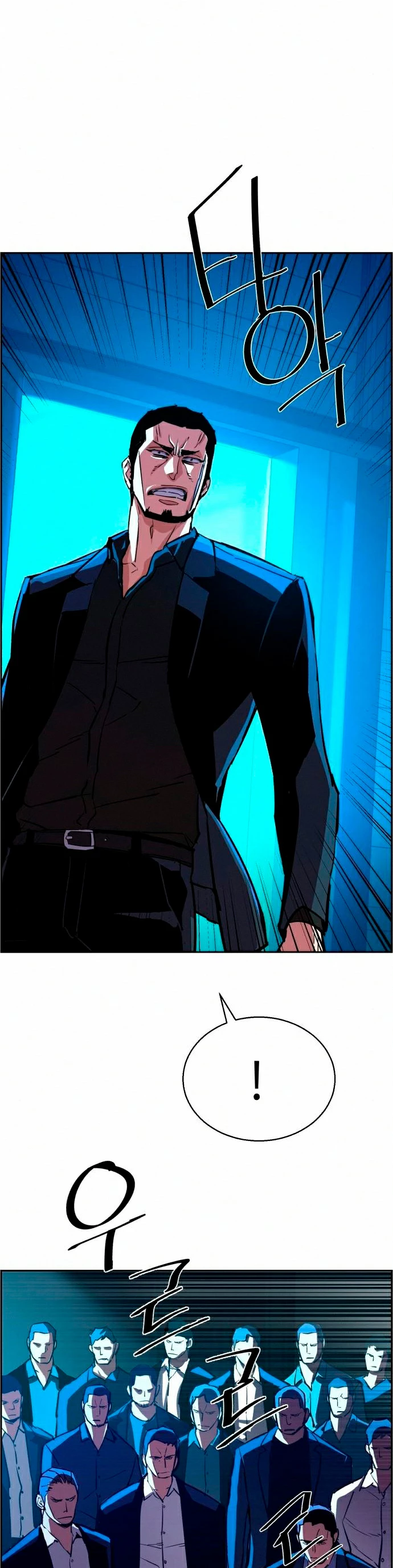 El Asesino Yu Ijin > Capitulo 82 > Page 201