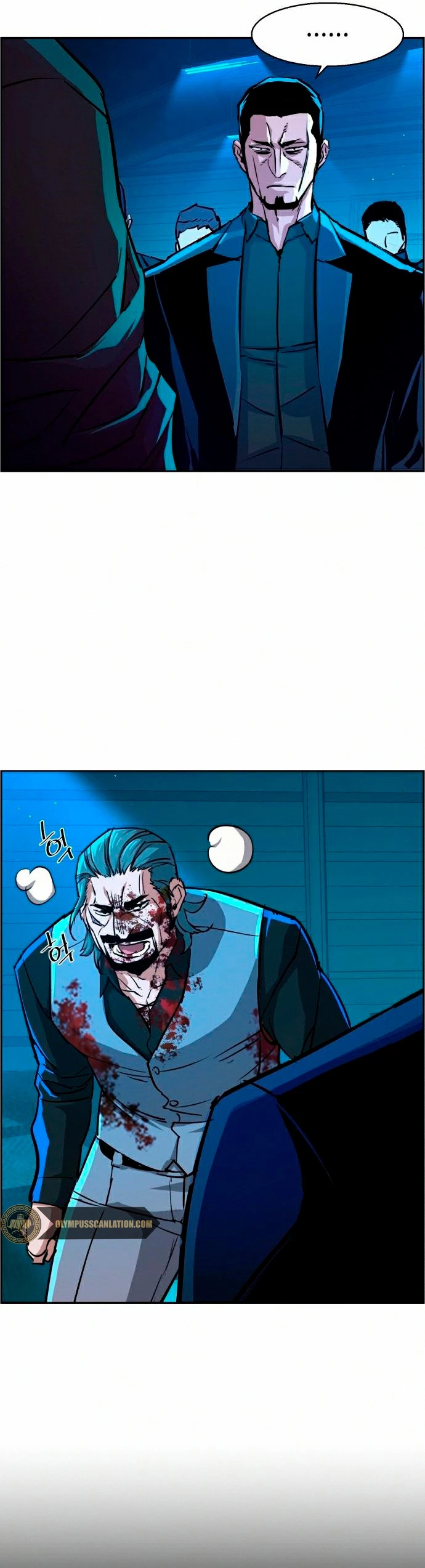 El Asesino Yu Ijin > Capitulo 82 > Page 351