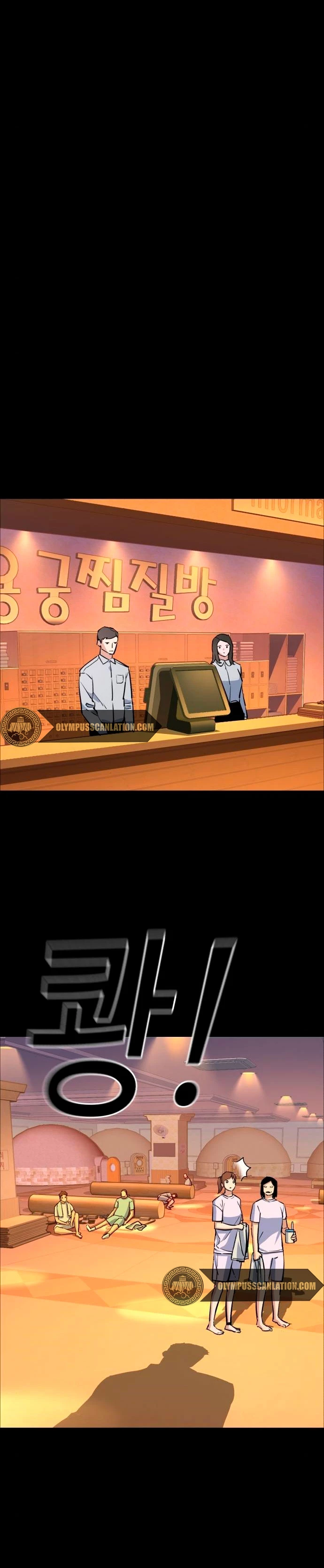 El Asesino Yu Ijin > Capitulo 83 > Page 111