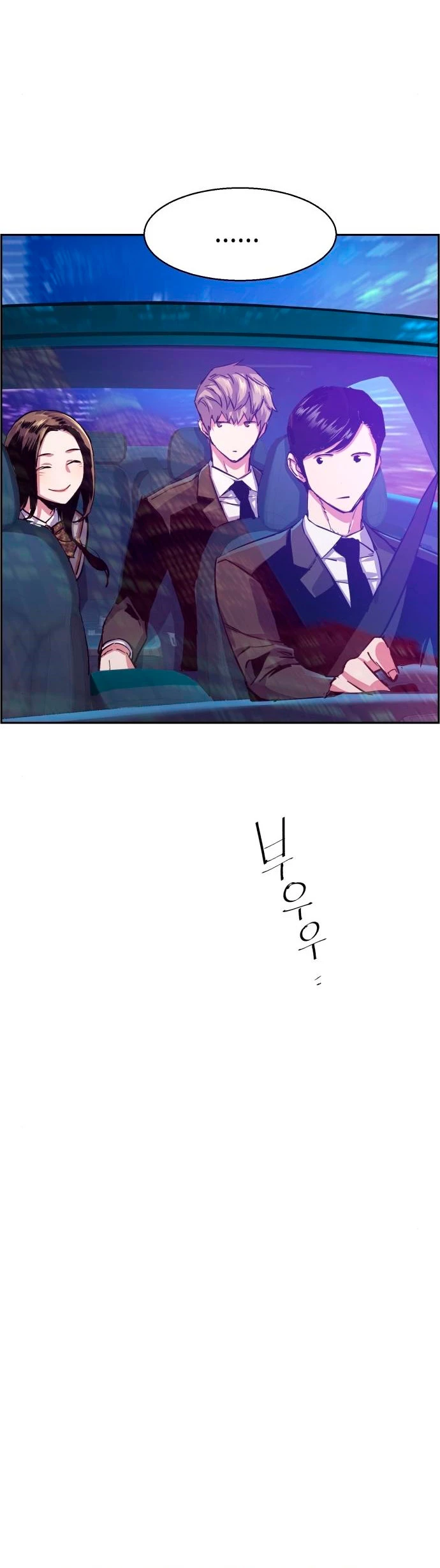 El Asesino Yu Ijin > Capitulo 87 > Page 421