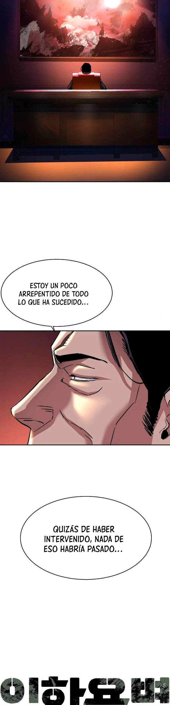 El Asesino Yu Ijin > Capitulo 94 > Page 91