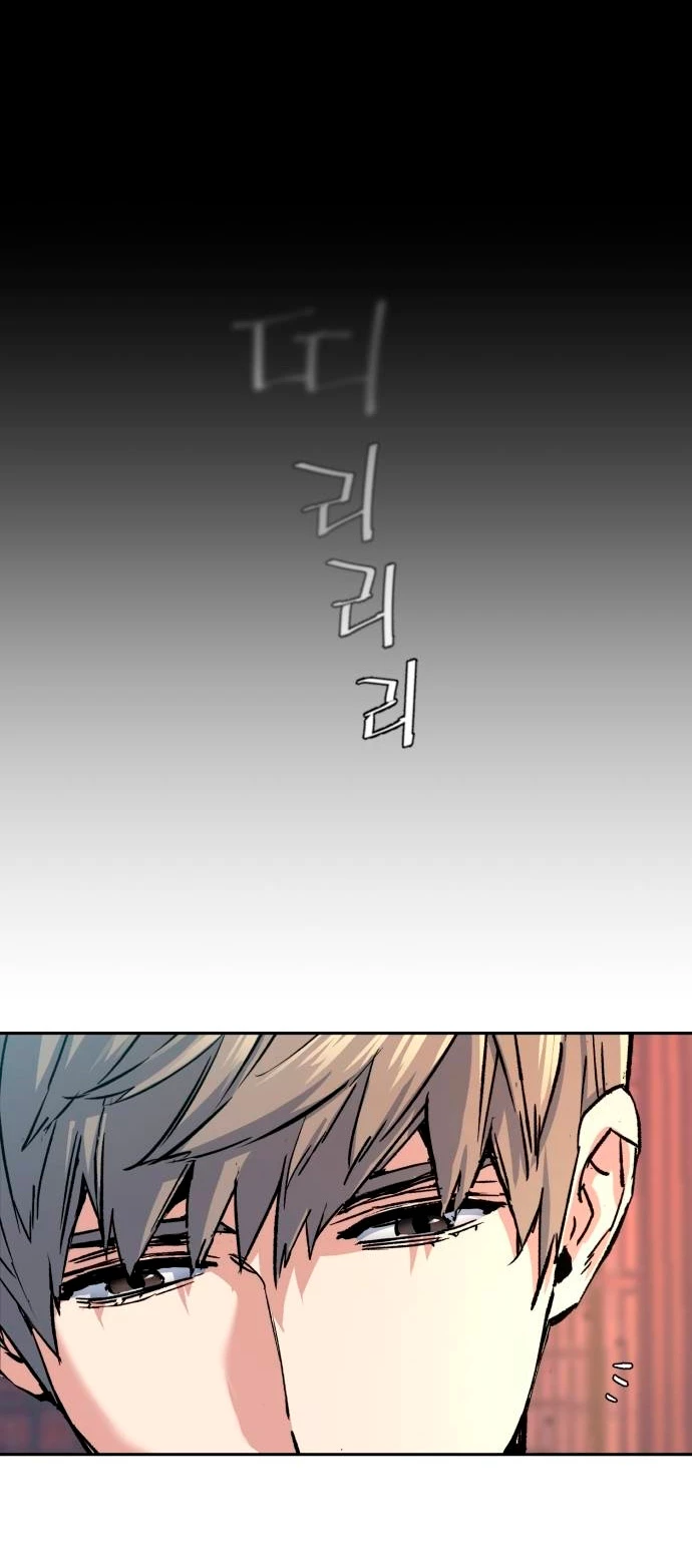 El Asesino Yu Ijin > Capitulo 97 > Page 471