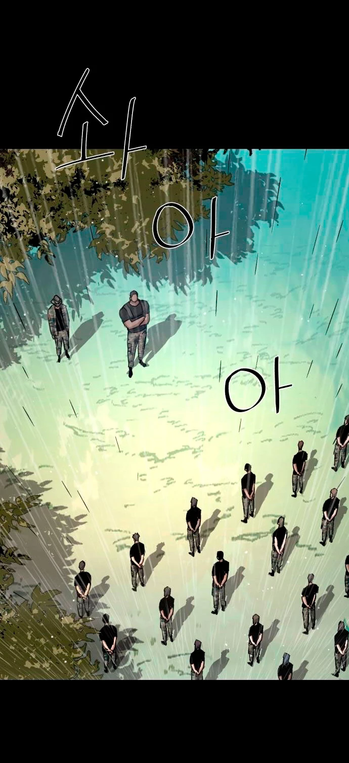 El Asesino Yu Ijin > Capitulo 98 > Page 31
