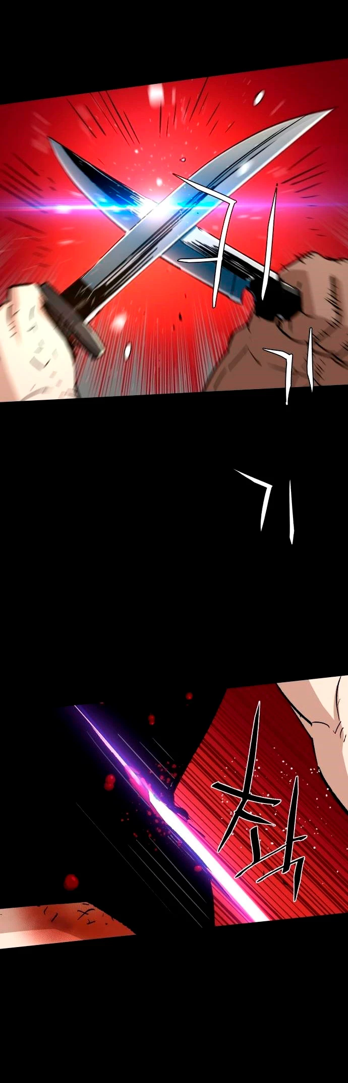 El Asesino Yu Ijin > Capitulo 98 > Page 421