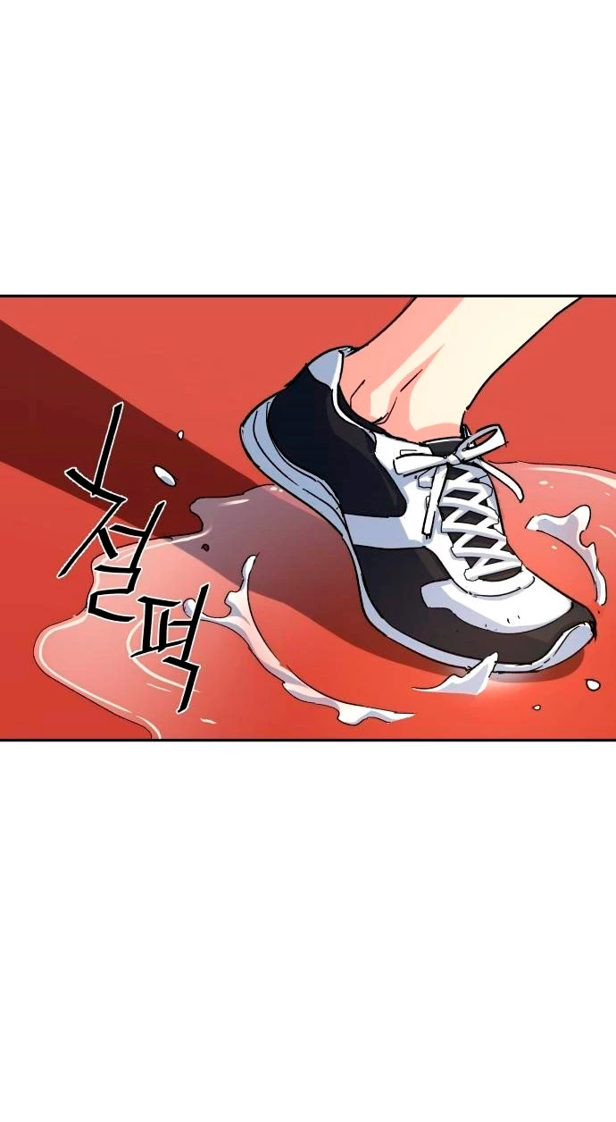 El Asesino Yu Ijin > Capitulo 98 > Page 591