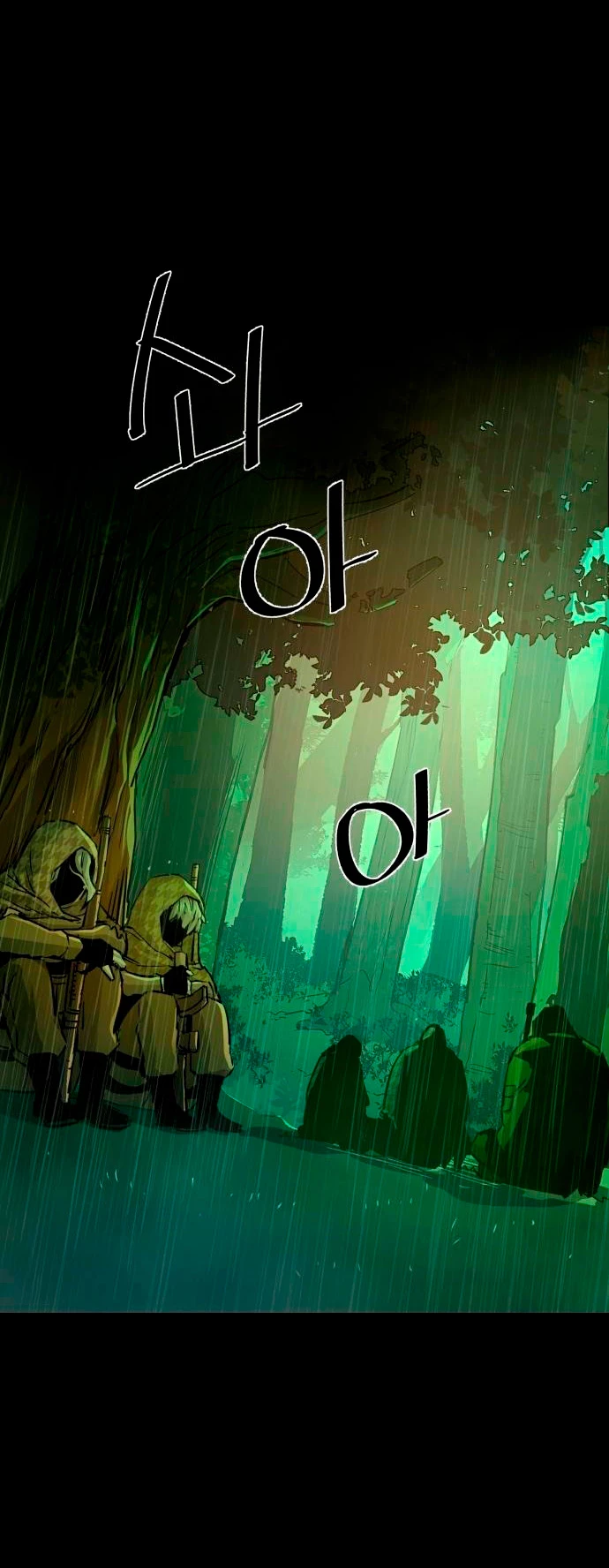 El Asesino Yu Ijin > Capitulo 99 > Page 141