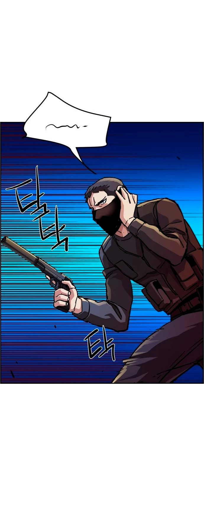 El Asesino Yu Ijin > Capitulo 129 > Page 431