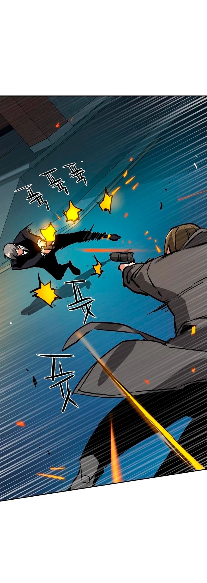 El Asesino Yu Ijin > Capitulo 129 > Page 671
