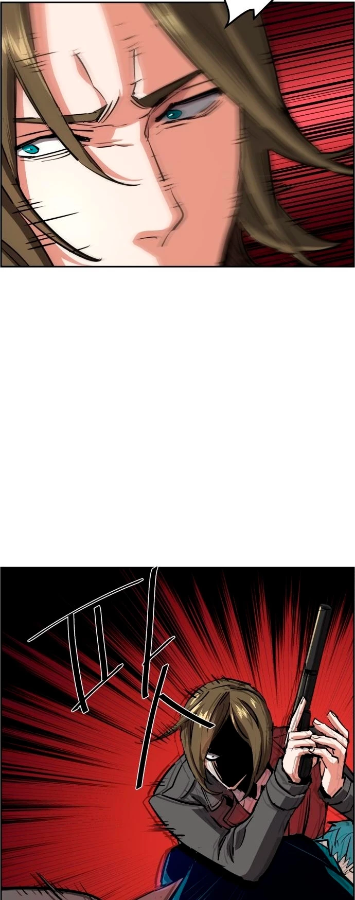 El Asesino Yu Ijin > Capitulo 130 > Page 71
