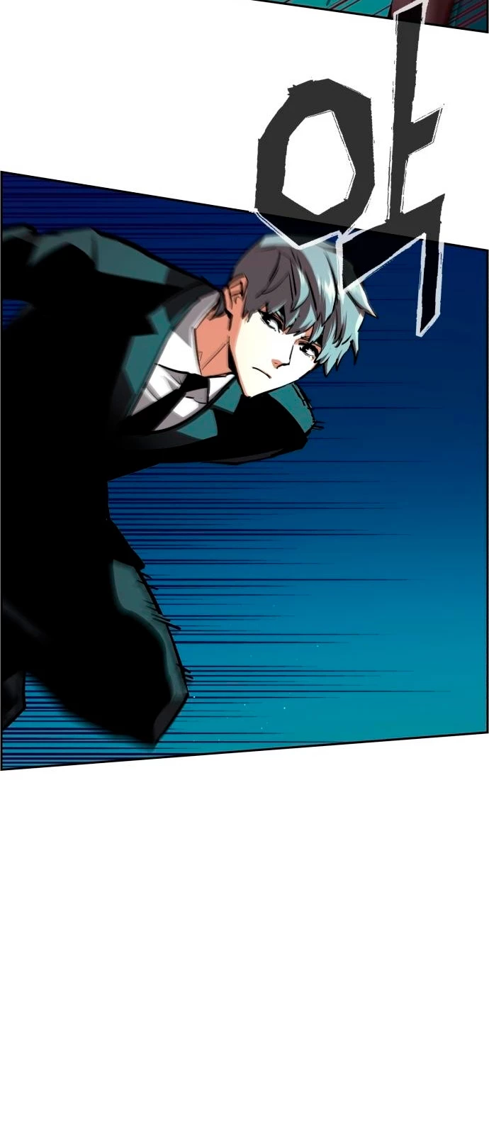 El Asesino Yu Ijin > Capitulo 130 > Page 231