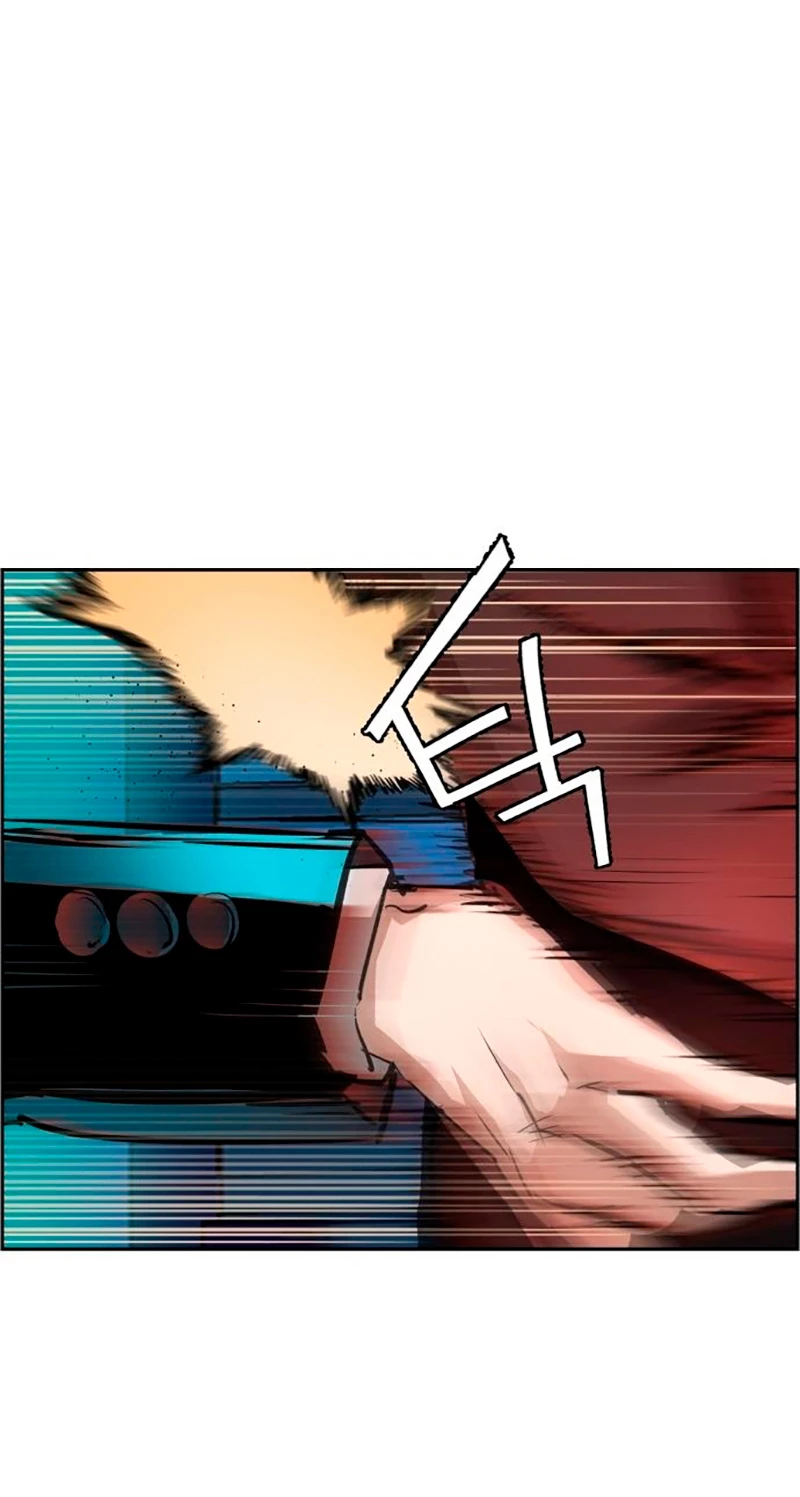 El Asesino Yu Ijin > Capitulo 131 > Page 681
