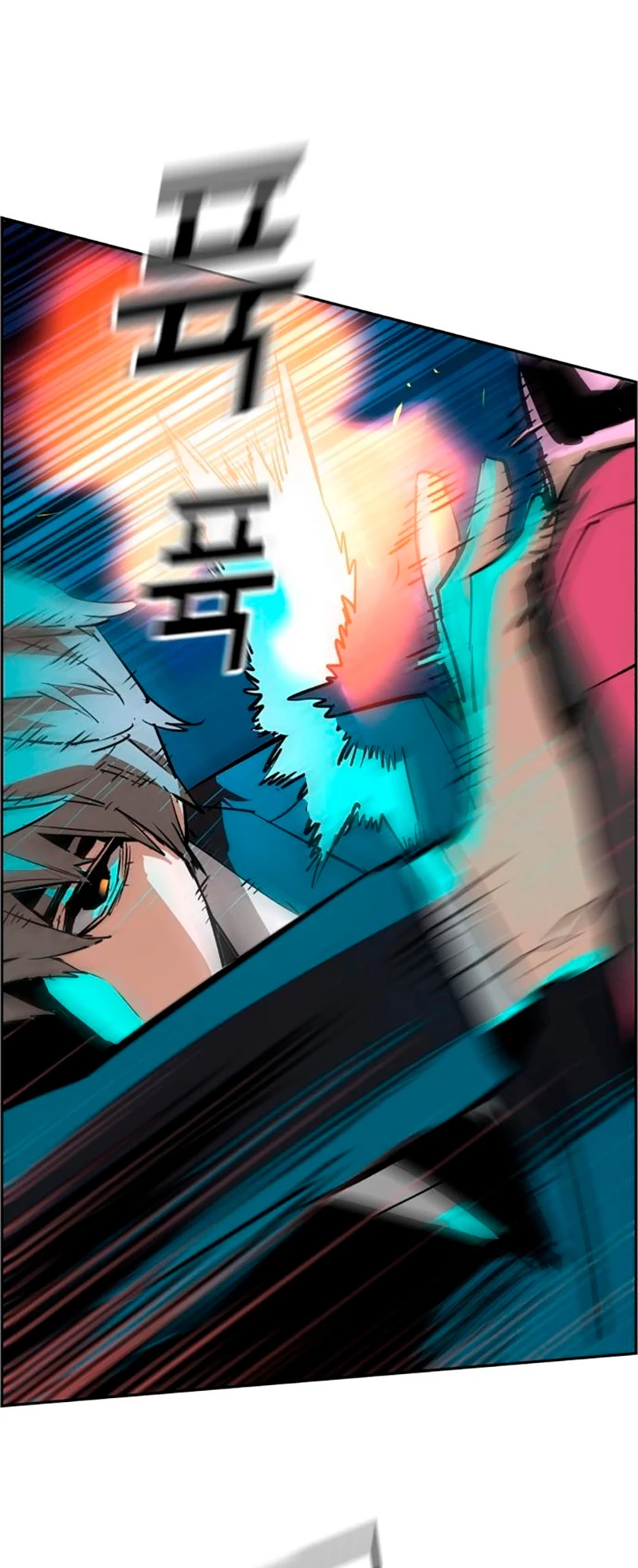El Asesino Yu Ijin > Capitulo 131 > Page 751