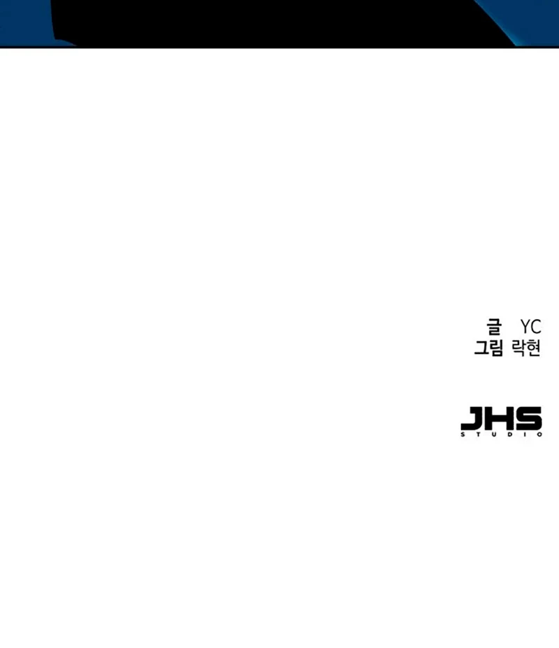El Asesino Yu Ijin > Capitulo 131 > Page 831