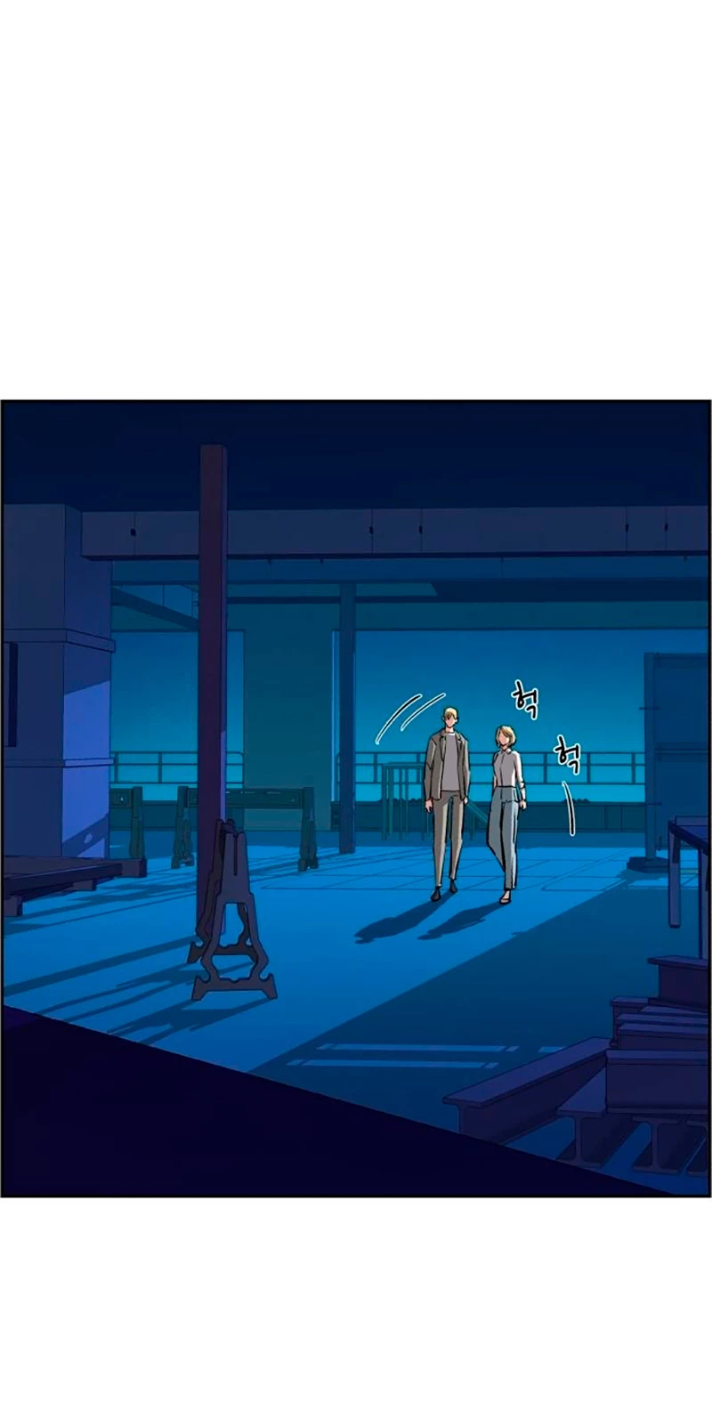 El Asesino Yu Ijin > Capitulo 131 > Page 461