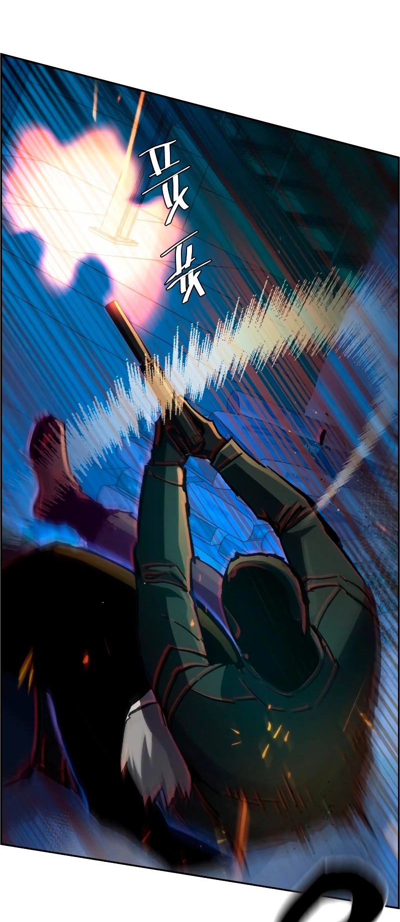 El Asesino Yu Ijin > Capitulo 136 > Page 461