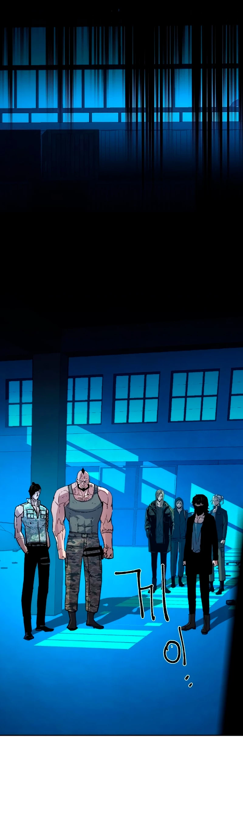 El Asesino Yu Ijin > Capitulo 141 > Page 421