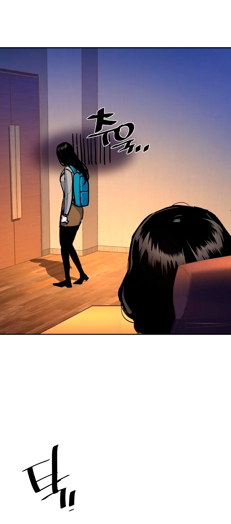 El Asesino Yu Ijin > Capitulo 143 > Page 251