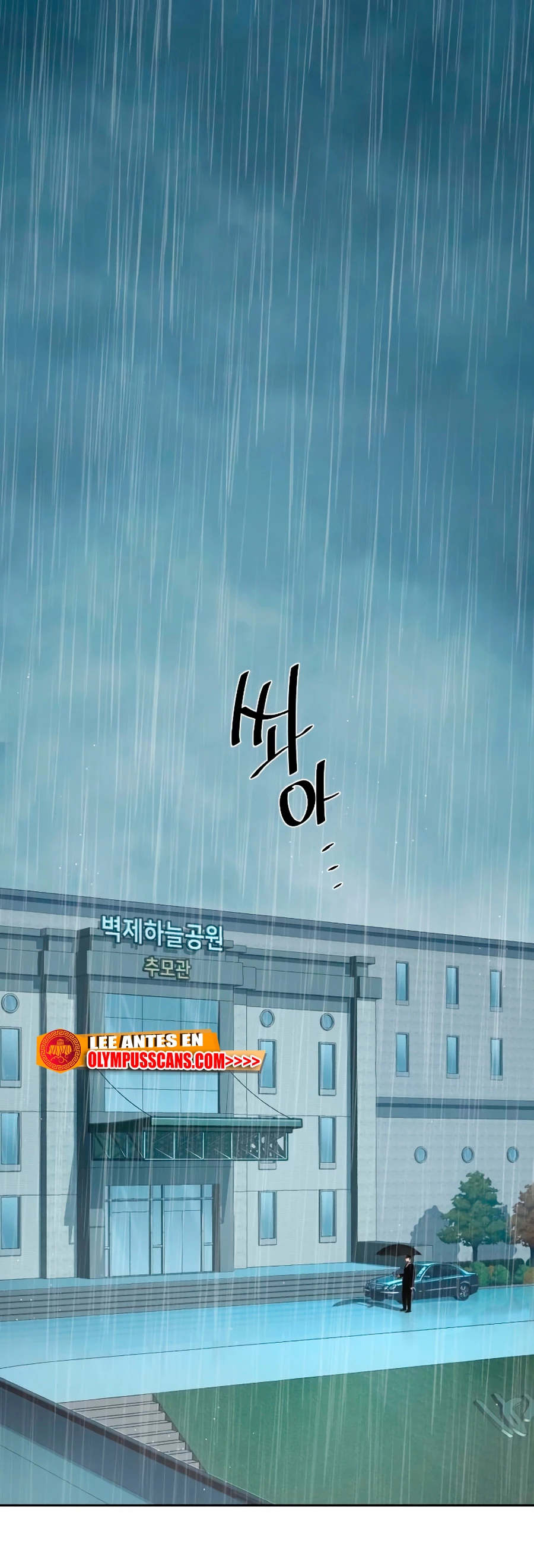 El Asesino Yu Ijin > Capitulo 144 > Page 11
