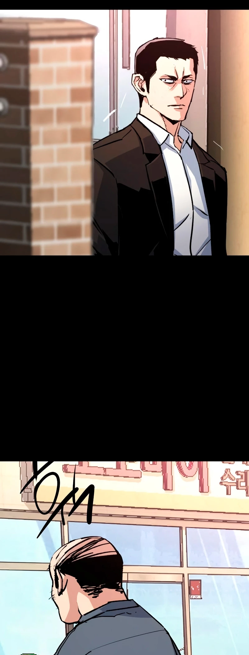 El Asesino Yu Ijin > Capitulo 147 > Page 371