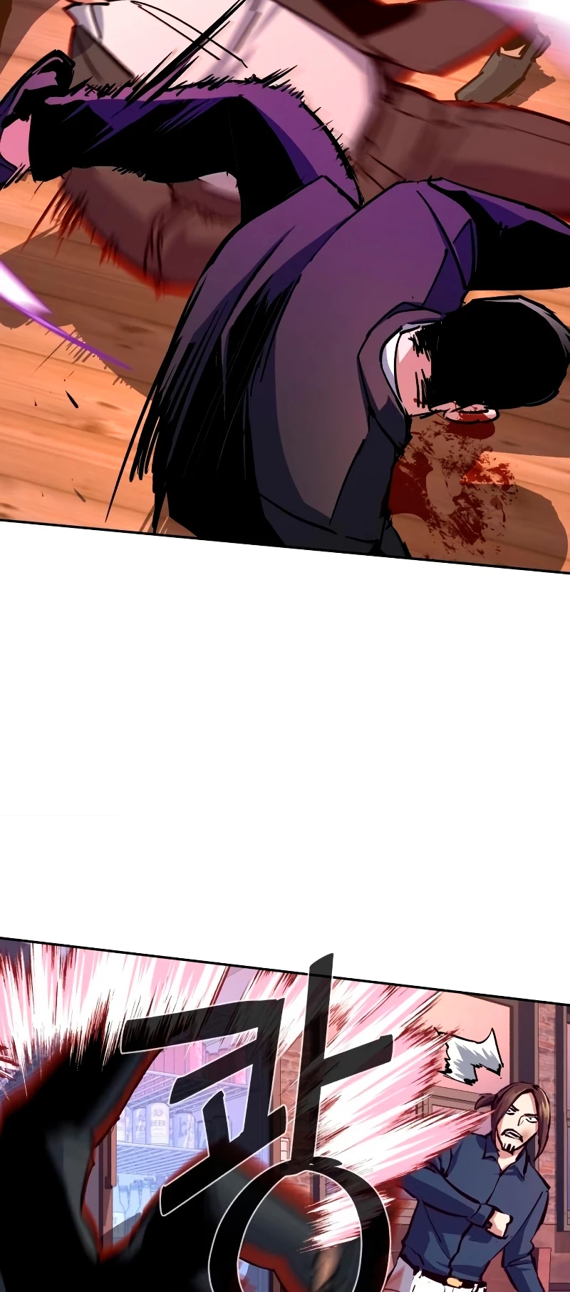 El Asesino Yu Ijin > Capitulo 148 > Page 221