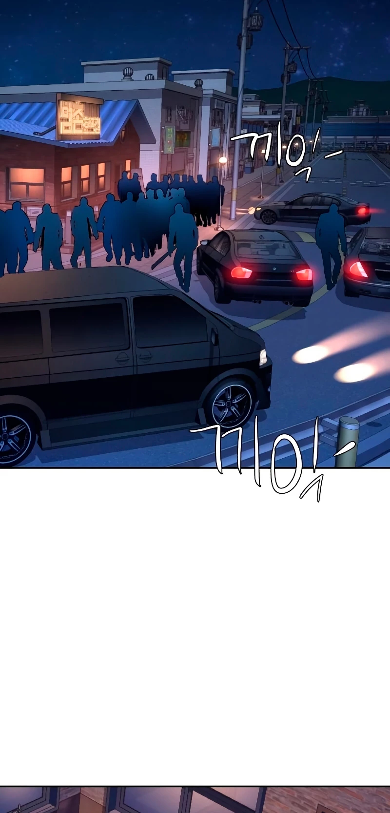 El Asesino Yu Ijin > Capitulo 149 > Page 461