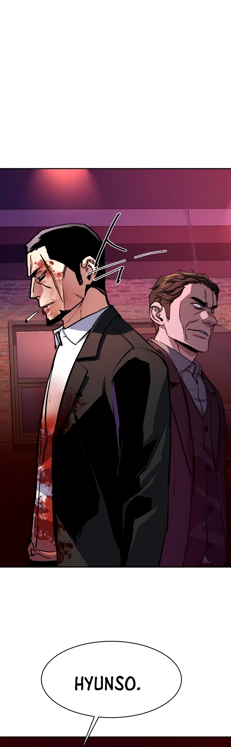 El Asesino Yu Ijin > Capitulo 149 > Page 541