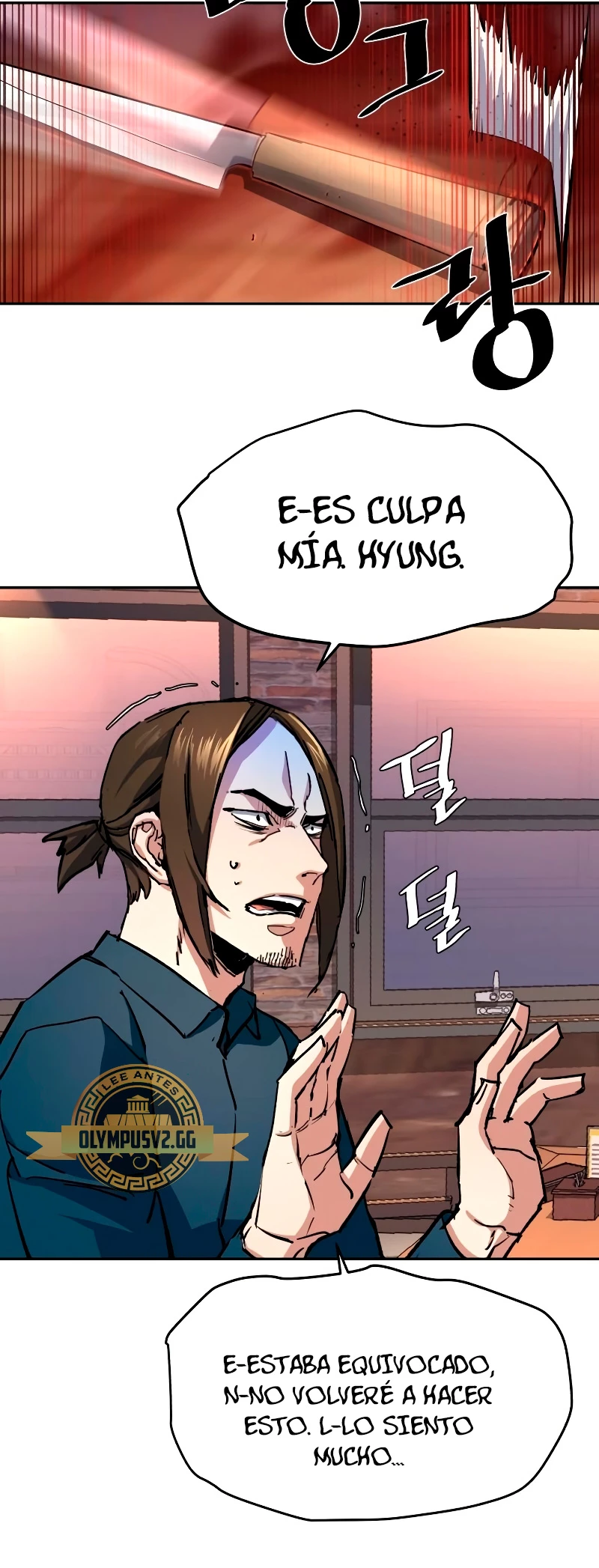 El Asesino Yu Ijin > Capitulo 149 > Page 581