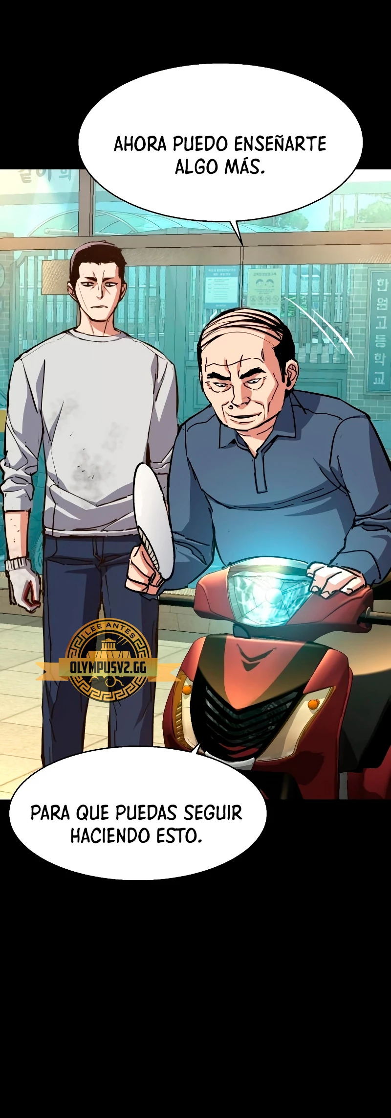 El Asesino Yu Ijin > Capitulo 150 > Page 491
