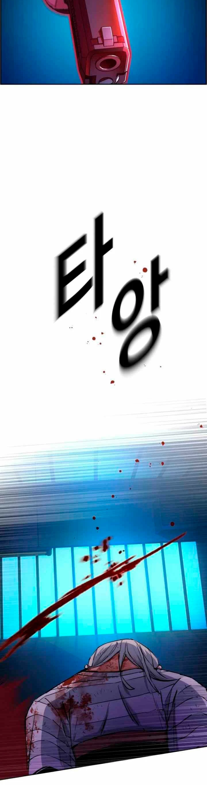 El Asesino Yu Ijin > Capitulo 65 > Page 161