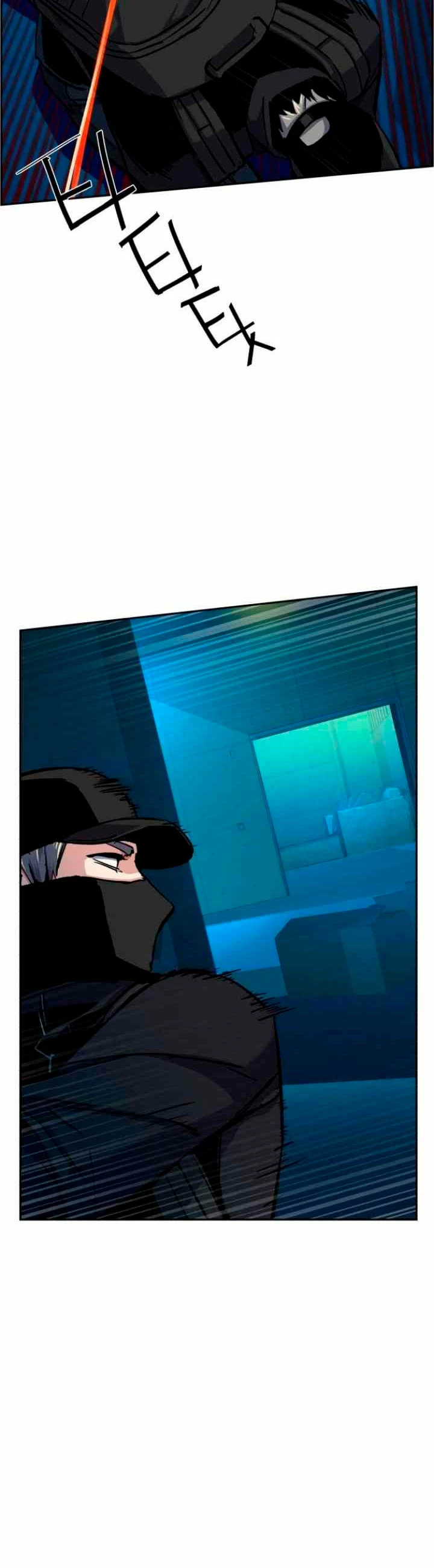El Asesino Yu Ijin > Capitulo 65 > Page 421