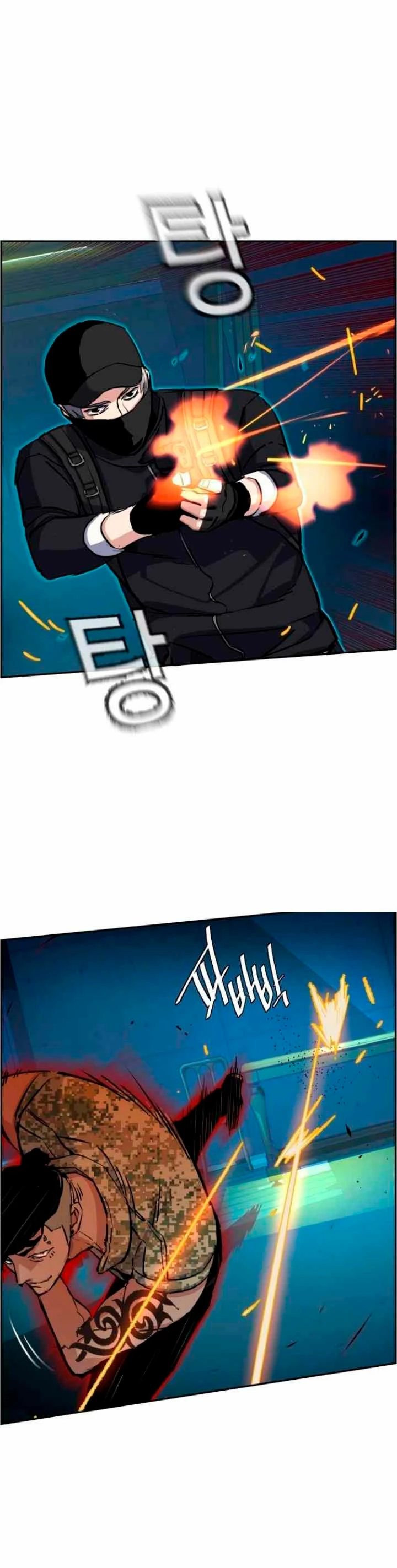 El Asesino Yu Ijin > Capitulo 65 > Page 491