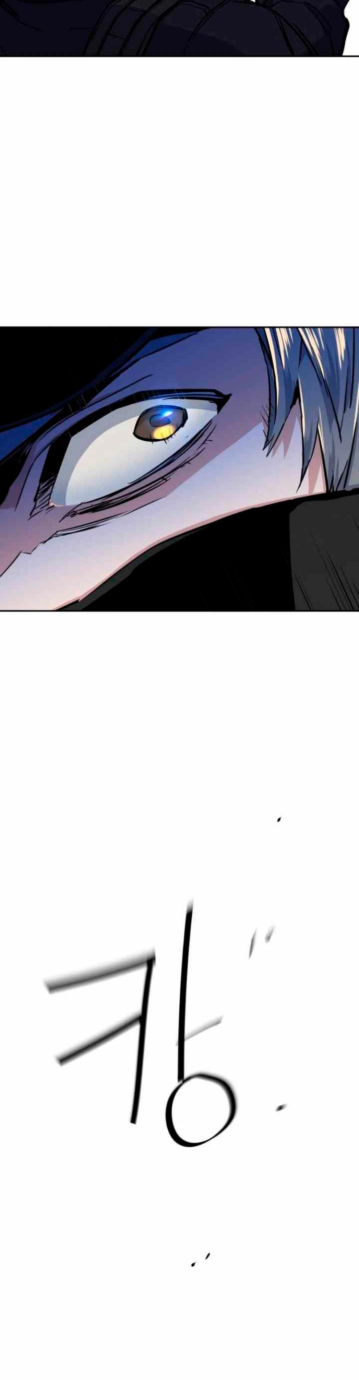 El Asesino Yu Ijin > Capitulo 65 > Page 521