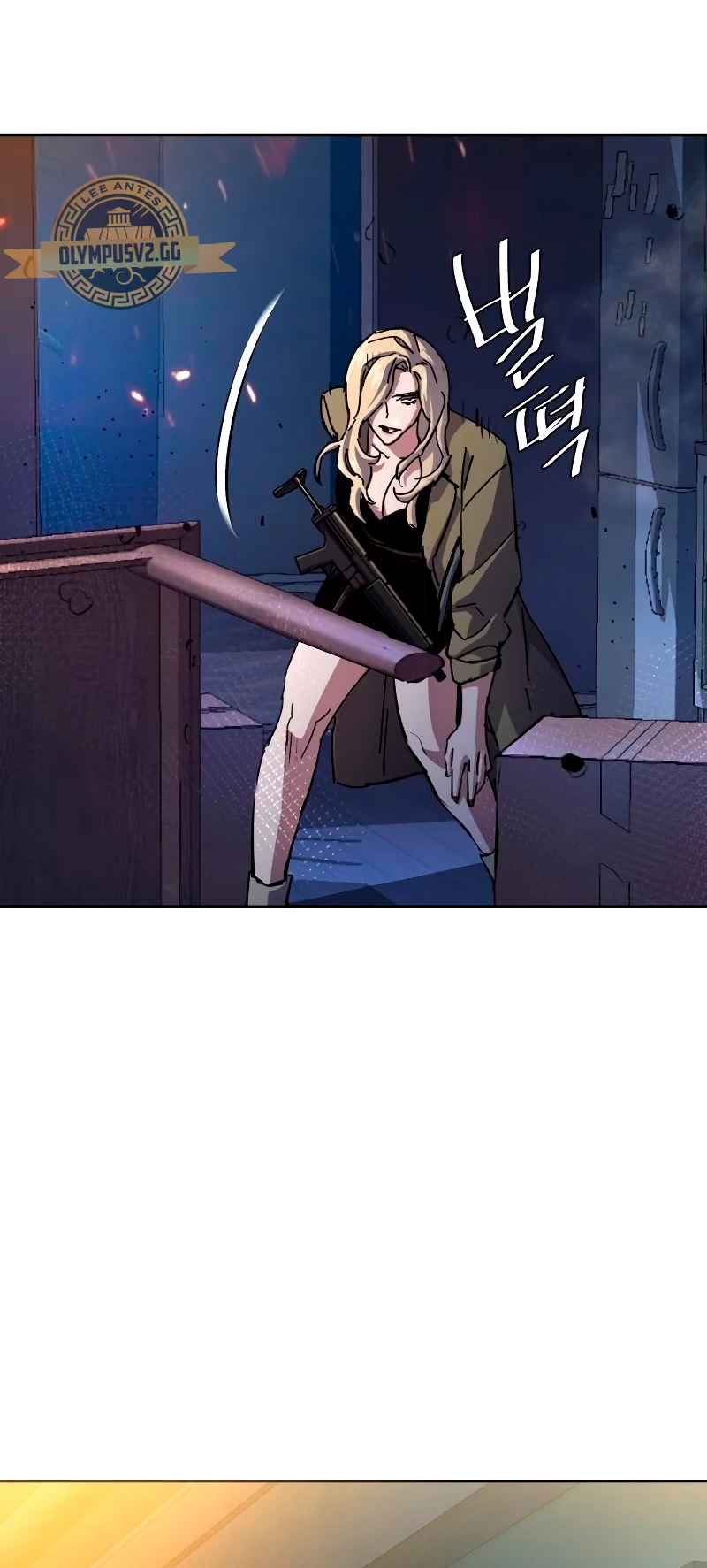 El Asesino Yu Ijin > Capitulo 151 > Page 451
