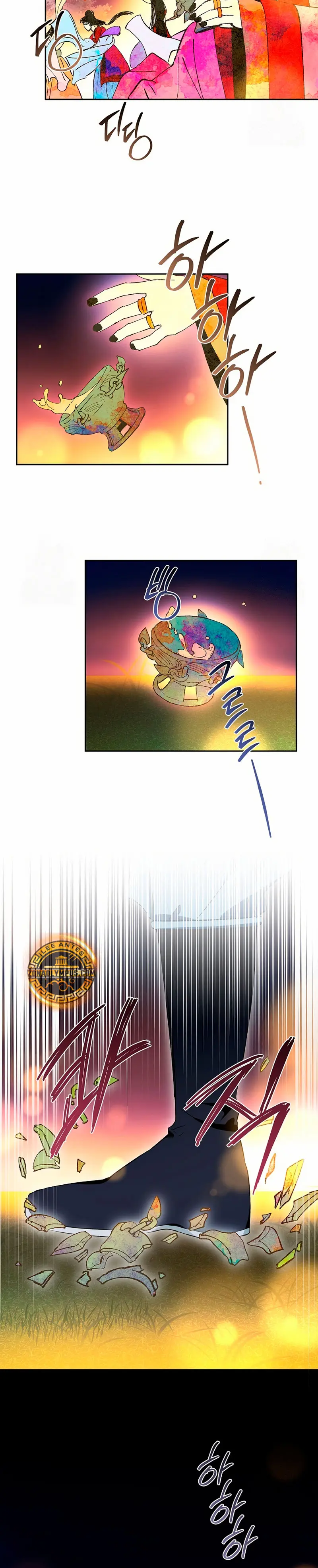 Réquiem de las almas sometidas > Capitulo 43 > Page 301