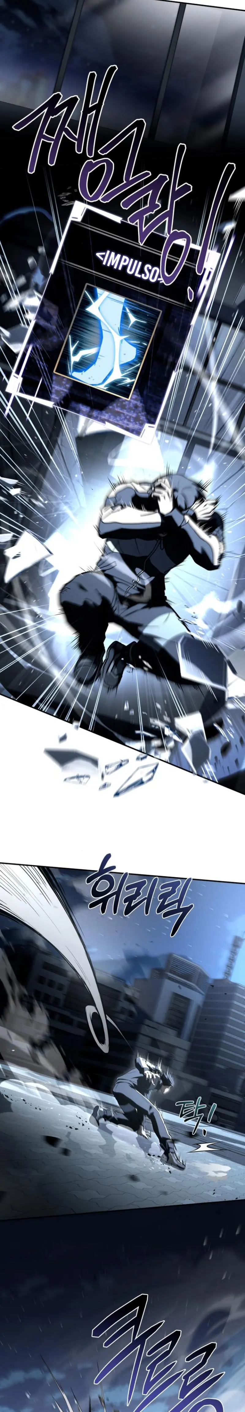 Acumulador de rasgos > Capitulo 41 > Page 81