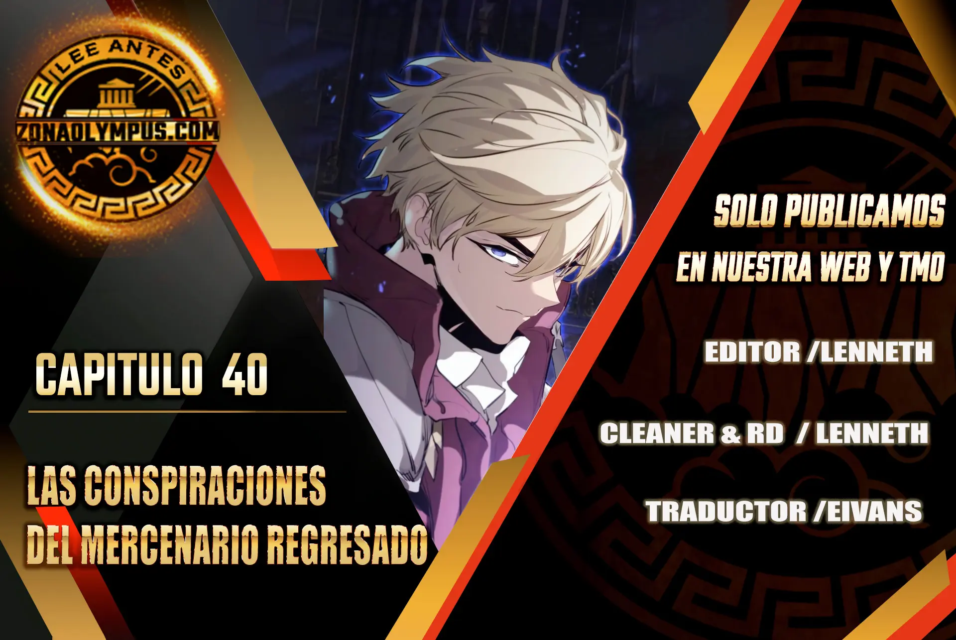 Las conspiraciones del mercenario regresado > Capitulo 40 > Page 01