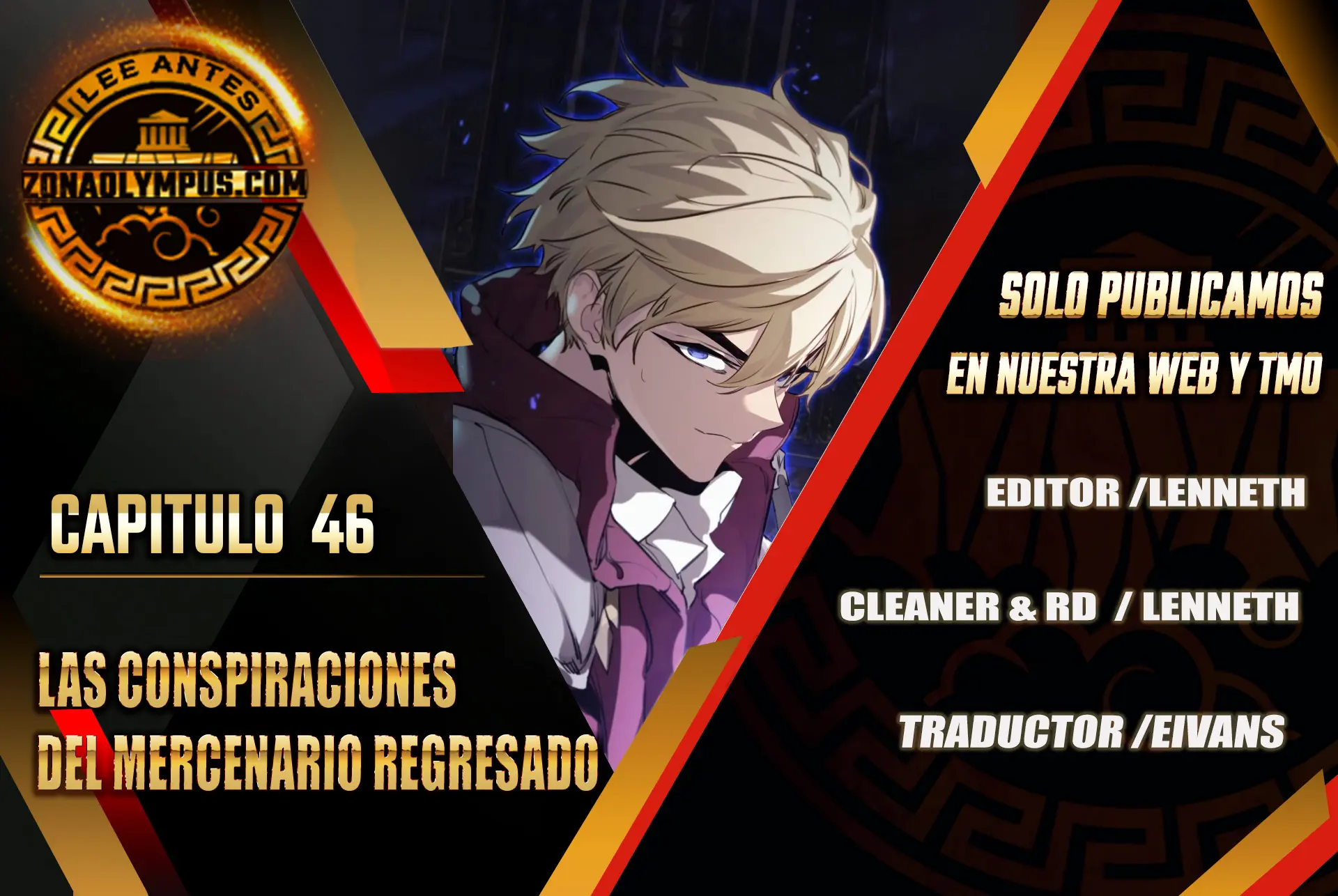Las conspiraciones del mercenario regresado > Capitulo 46 > Page 01