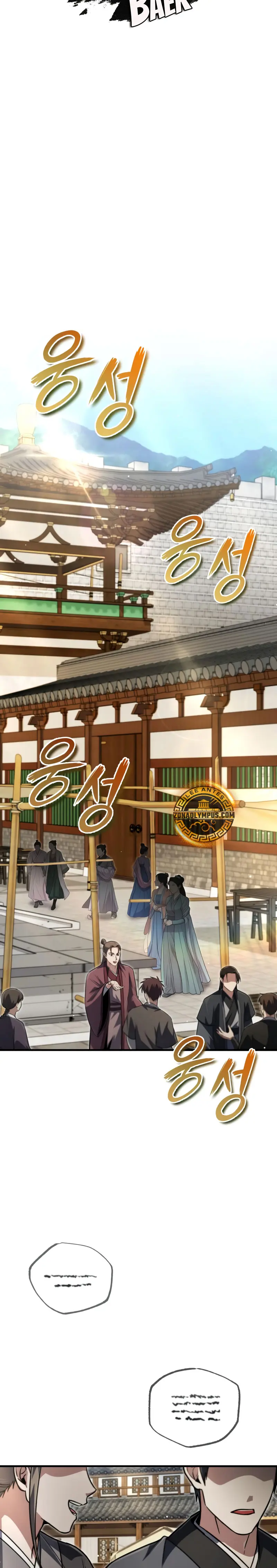 Instructor Estelar Maestro Baek > Capitulo 144 > Page 91