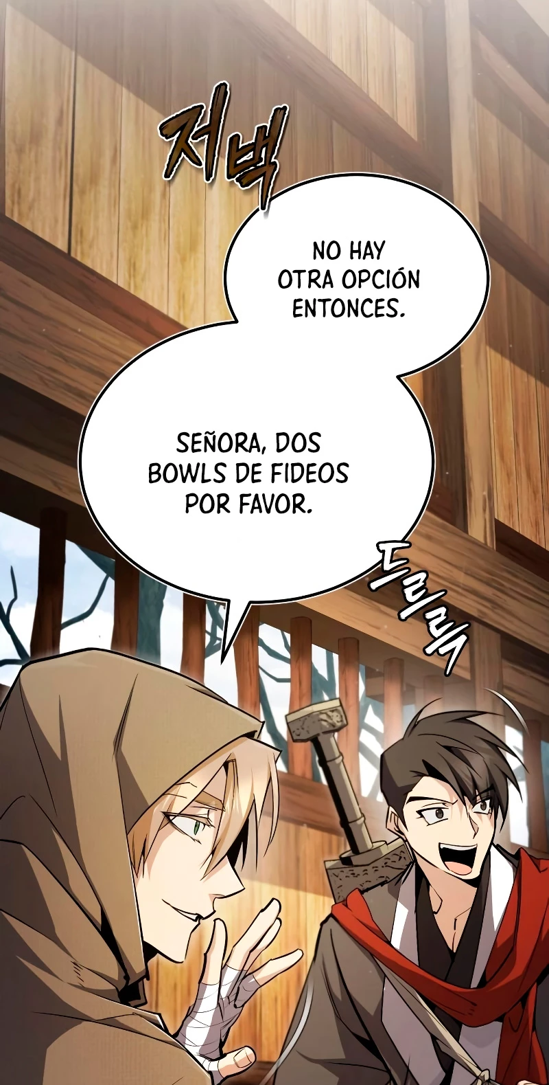 Instructor Estelar Maestro Baek > Capitulo 65 > Page 201