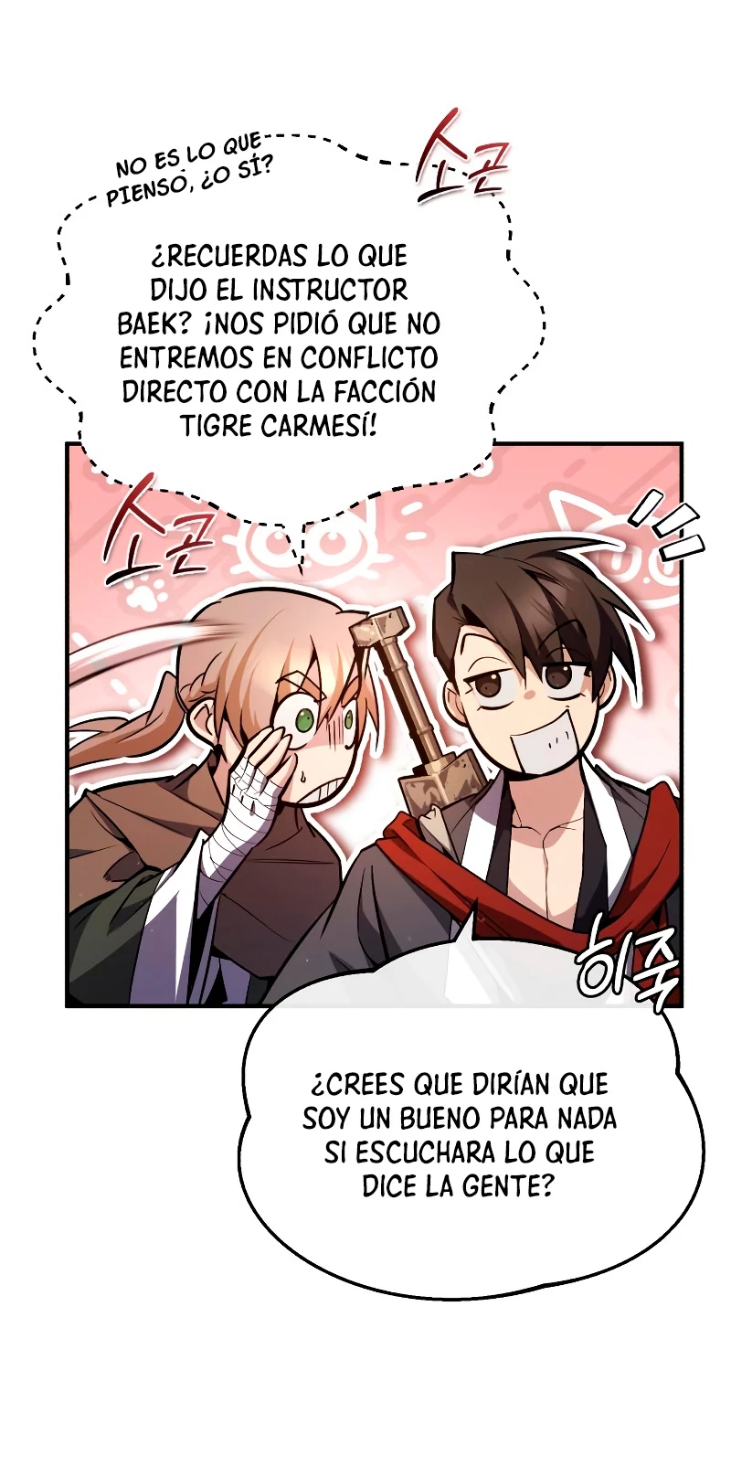 Instructor Estelar Maestro Baek > Capitulo 66 > Page 511