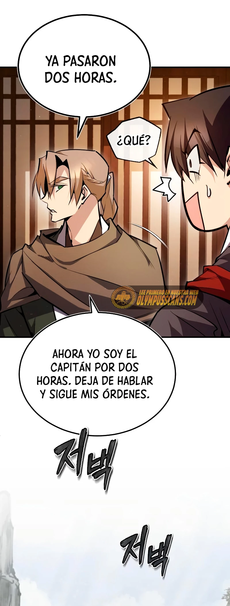 Instructor Estelar Maestro Baek > Capitulo 66 > Page 641