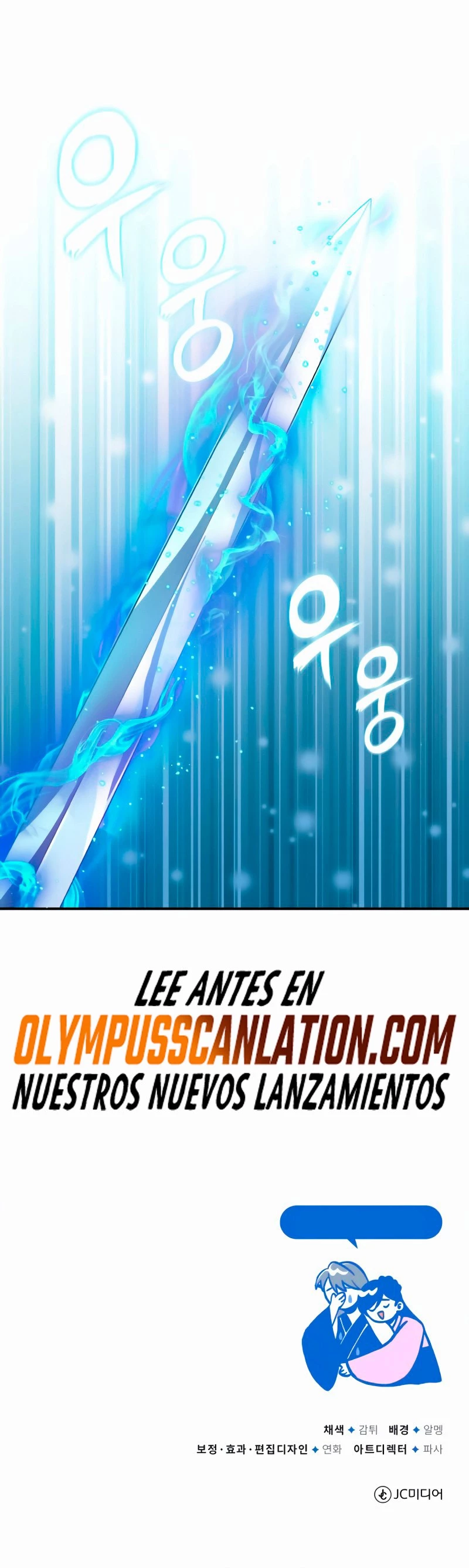 Instructor Estelar Maestro Baek > Capitulo 11 > Page 671