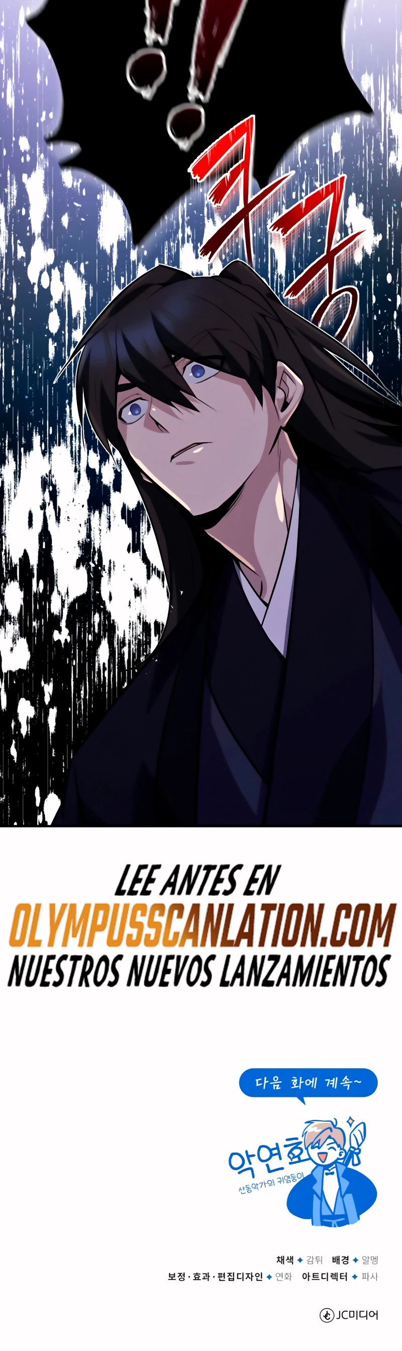 Instructor Estelar Maestro Baek > Capitulo 12 > Page 651
