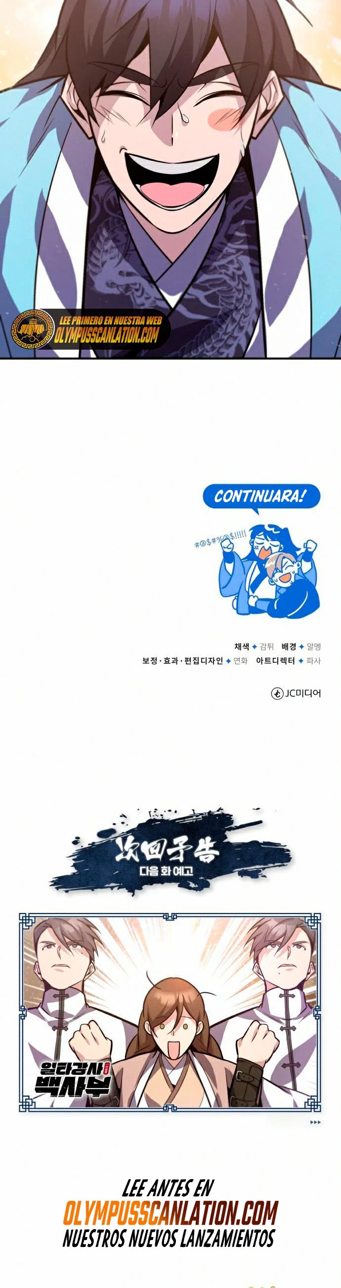 Instructor Estelar Maestro Baek > Capitulo 17 > Page 651