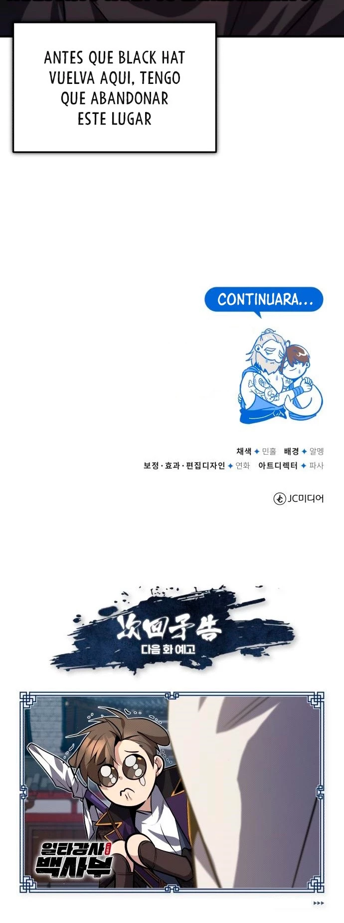 Instructor Estelar Maestro Baek > Capitulo 23 > Page 661
