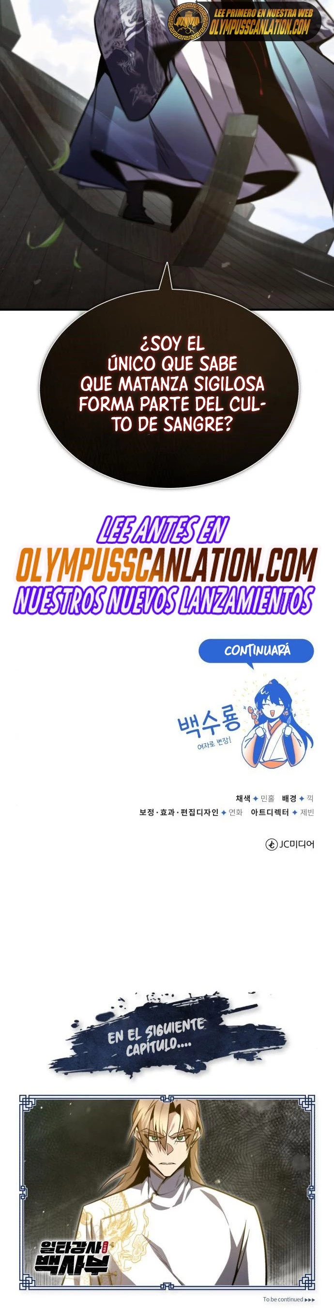 Instructor Estelar Maestro Baek > Capitulo 43 > Page 531