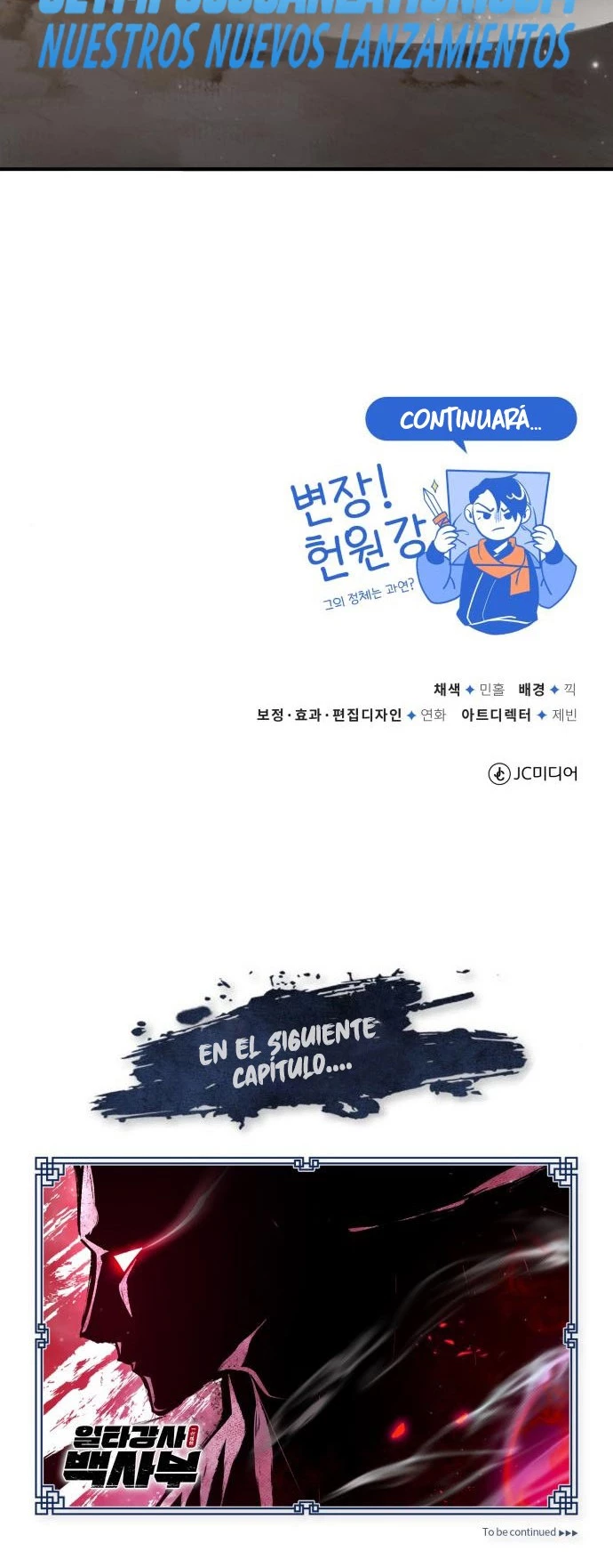 Instructor Estelar Maestro Baek > Capitulo 47 > Page 501